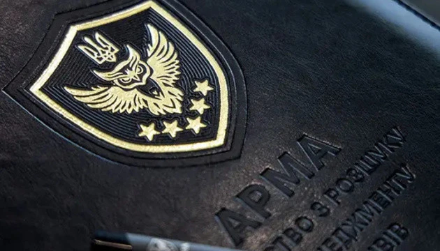 АРМА розшукало активи авіакомпаній, які ухилялися від сплати податків
