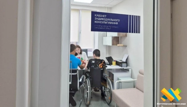 У Житомирі за підтримки Німеччини та ЮНІСЕФ відкрили Центр підтримки сімей з дітьми