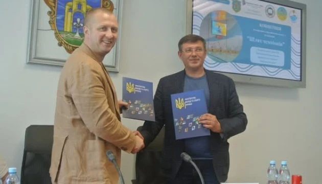 Бровари приєдналися до пілотного проєкту «Шлях чемпіонів»