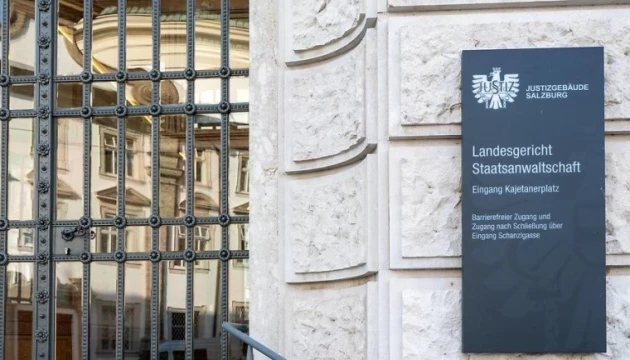 В Австрії судять афганця, якого підозрюють у підготовці теракту на різдвяному ринку у Зальцбурзі