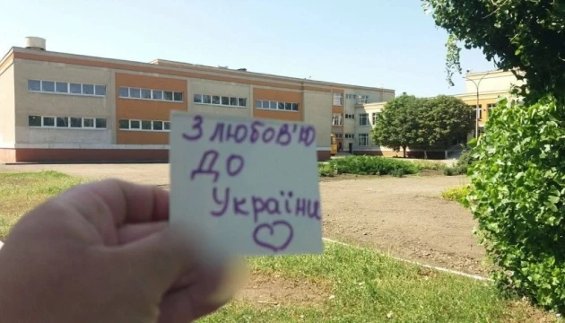 У кількох містах Луганщини активісти поширили українські символи