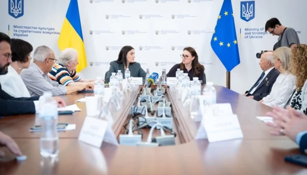 Свириденко представила нову очільницю Міністерства культури та стратегічних комунікацій