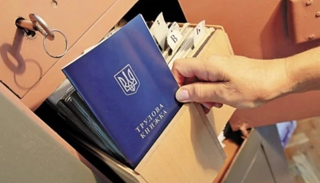 Легалізація праці: у Києві перевірять роботодавців