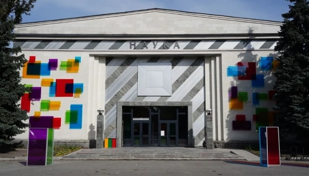 У Києві в тестовому режимі запрацював Музей науки