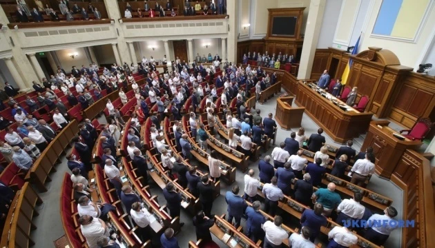 На відпочинок дітей-пільговиків знайшли додаткові гроші - Рада ухвалила закон