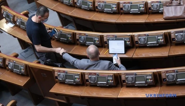 Рада взяла ще одну перерву – до 13:40