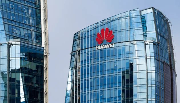 На конференції Huawei Connect-2020 обговорюють нові ІТ-технології у промисловості