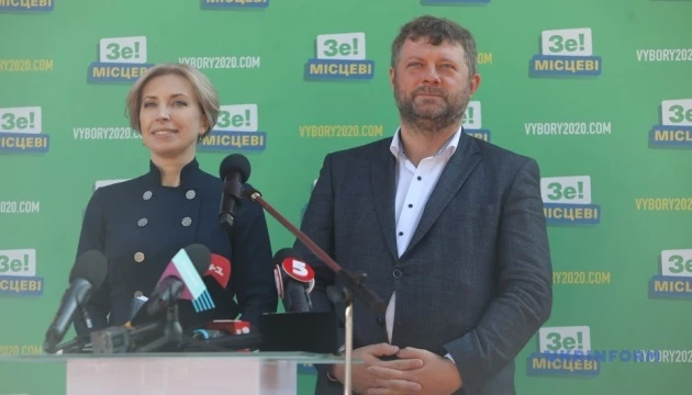 “Слуги народу” сподіваються, що Рада візьметься за законопроєкт про столицю ще до виборів