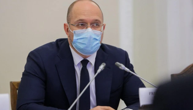 Програму “Доступні кредити 5-7-9%” продовжать на наступний рік - Шмигаль