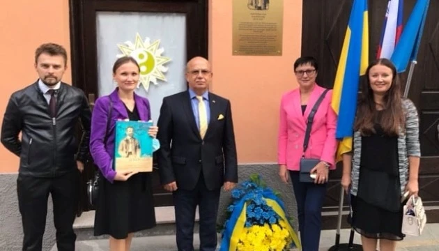 У Словенії відкрили пам’ятну дошку Івану Боберському
