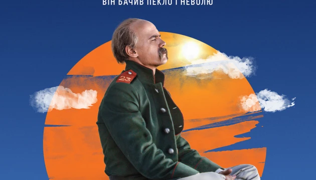 Фільм 
