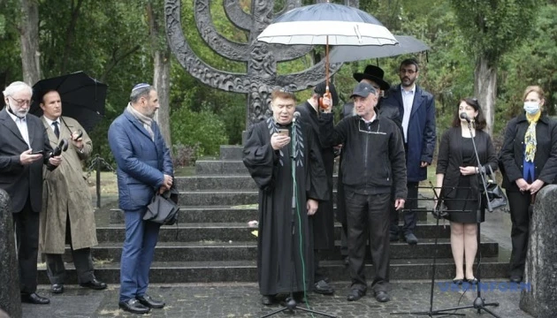 Масовий розстріл у Бабиному Яру: у Києві почалась жалобна церемонія