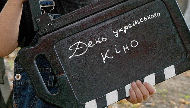 12 вересня. Пам’ятні дати