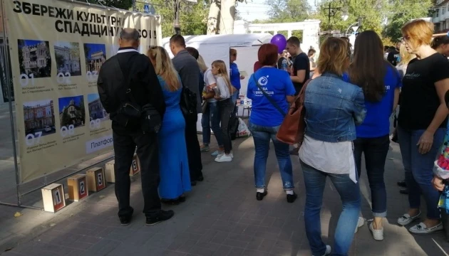 У Херсоні на День міста збирали підписи за збереження архітектурних пам’яток