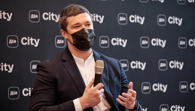 Дія City стане найбільшим в Європі технологічним хабом зі спецрежимом - Федоров