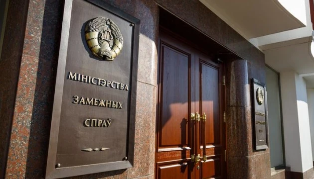 Мінськ відреагував на слова Борреля про нелегітимність Лукашенка