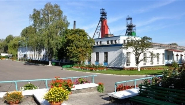 Центренерго виплатило шахті 