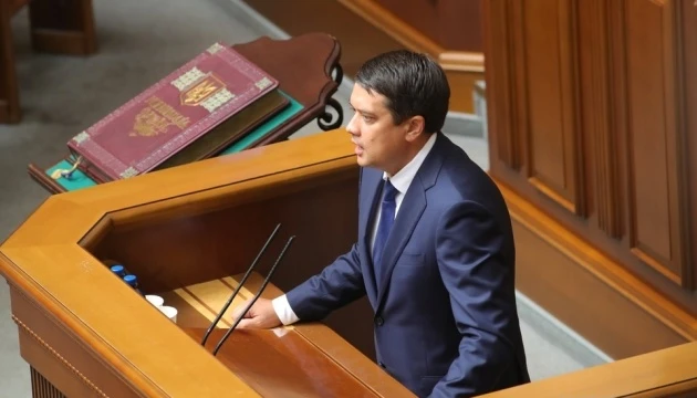 Разумков сподівається, що бюджет-2021 ухвалять вчасно