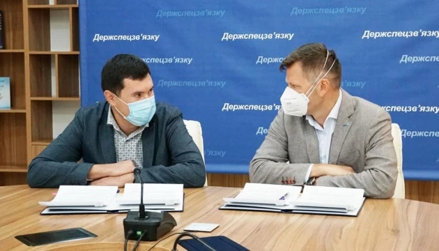 Держспецзв`язку співпрацюватиме з компанією Cisco в питаннях захисту інформації