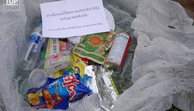 Тайський нацпарк повертатиме туристам сміття