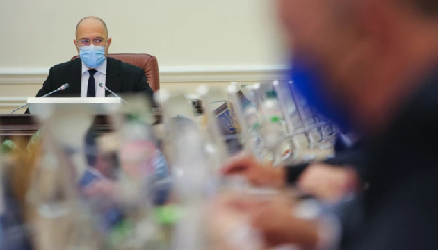 Уряд кінця року подасть у Раду близько 30 законопроєктів щодо євроінтеграції - Шмигаль