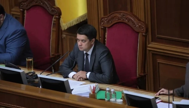 Разумков запросив керівників фракцій на нараду в перерві засідання Ради