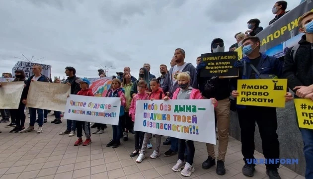 У Запоріжжі тисячі городян вийшли на акцію 