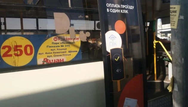 Смартфоном чи карткою: у столичних маршрутках тестують е-систему оплати проїзду