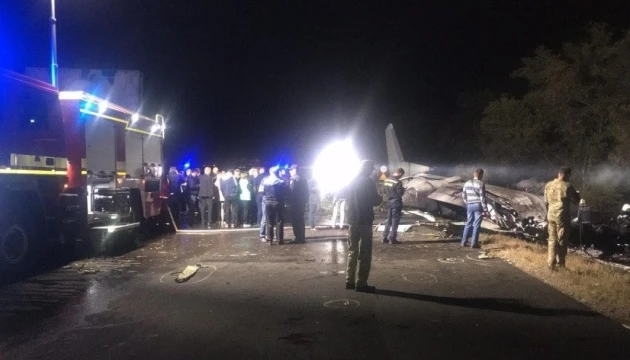 ДБР просить свідків катастрофи Ан-26 допомогти у зборі інформації
