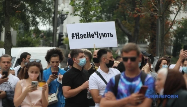 Під Кабміном мітингують представники шоубізнесу