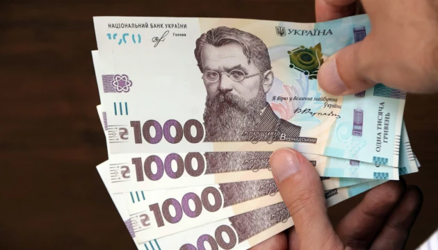 В Україні кілька видів соцвиплат об’єднують в одну - ВР підтримала законопроєкт