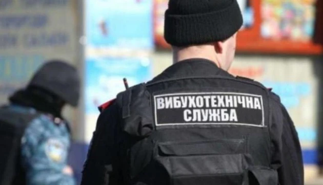 На метро 