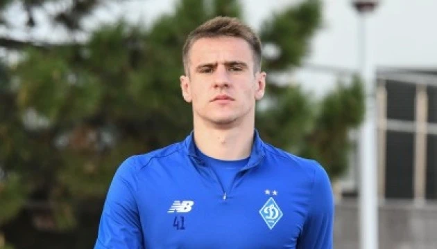 Форвард 