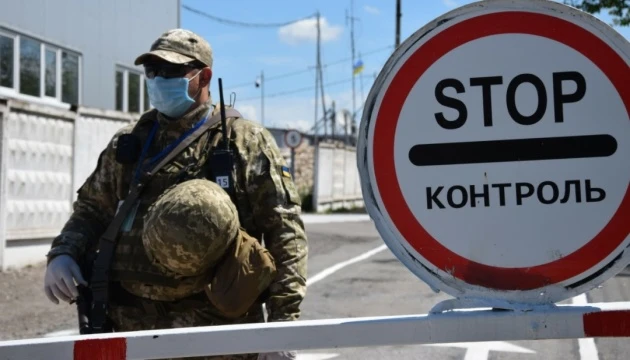 З 10 листопада відновлюється робота всіх КПВВ через лінію розмежування