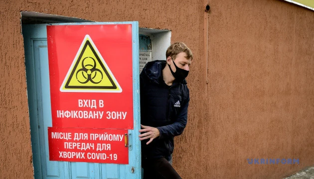 МОЗ назвало три області з найвищим COVID-показником