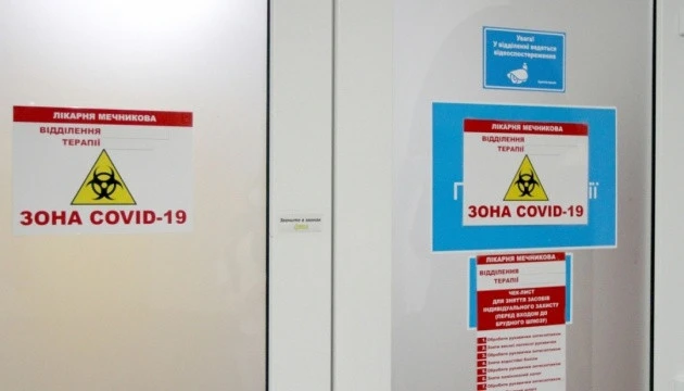 Мерія Дніпра заявляє, що область «домальовує» місту COVID-статистику