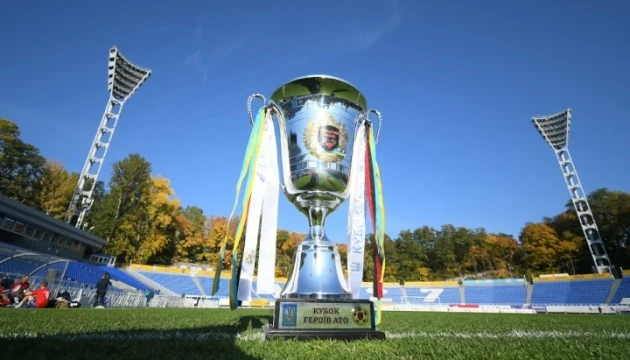 7 жовтня на НТБ «Динамо» (Київ) стартує 6-й Кубок Героїв АТО
