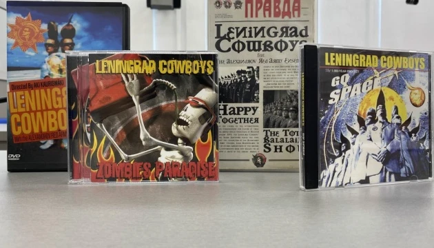 Музика вихідного дня