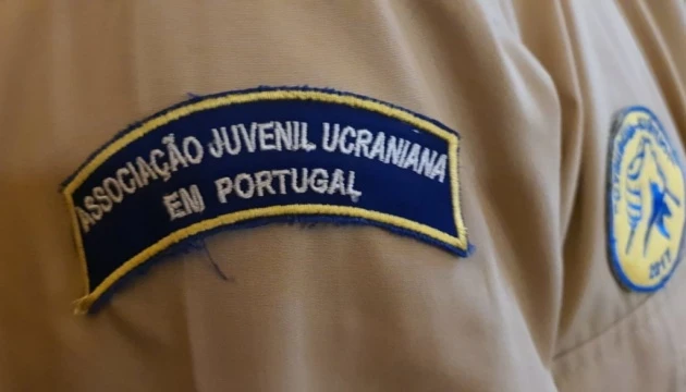 СУМ в Португалії отримала офіційну реєстрацію