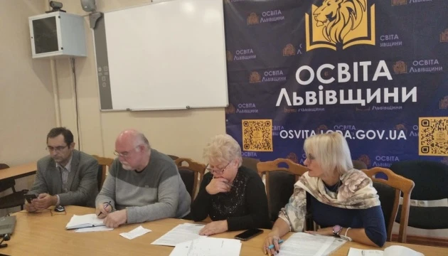 У Лвівській ОДА обговорили освітні потреби закордонних українців