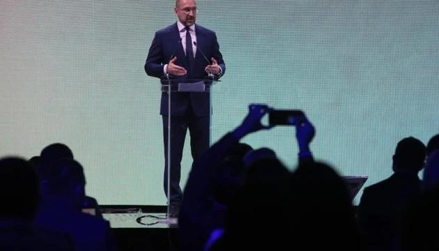 Дія.City: Шмигаль очікує залучити інвесторів на вигідних умовах