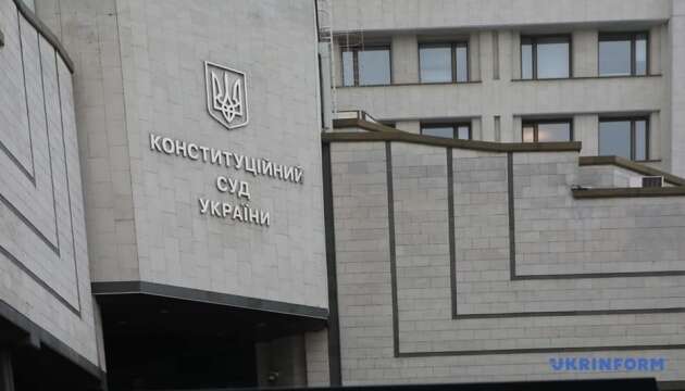 КСУ відкрив провадження за скаргою Червінського щодо автоматичного продовження арешту