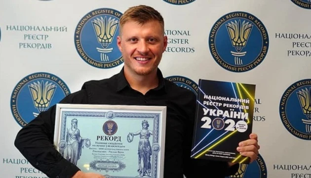Одесит встановив рекорд, піднявшись на вулкан Утурунку на велосипеді