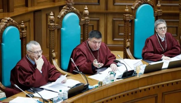 Законопроєкт Президента про розпуск КСУ підтримують майже 60% українців
