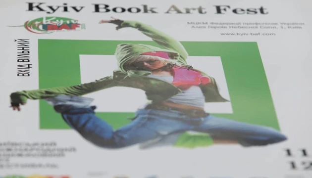 Kyiv Book Art Fest: організатора розповіли про формат і майданчики
