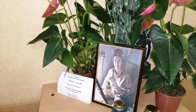 У Херсоні вшановують пам’ять курсанта Клевця, який загинув у катастрофі Ан-26