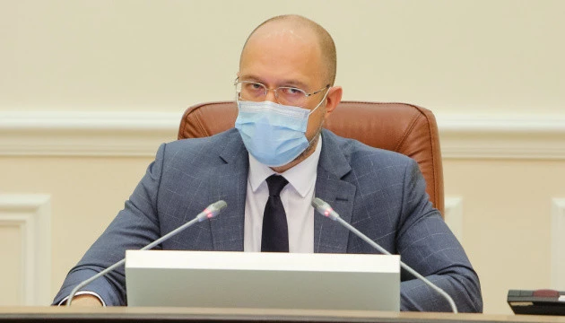 Шмигаль закликав регіони утриматися від масових заходів