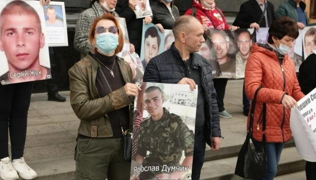 Під Офіс Президента прийшли родичі полонених та зниклих без вісти