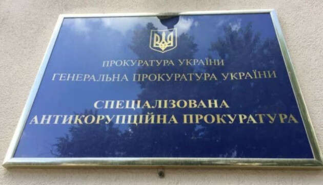 САП подала позов про конфіскацію квартири і авто у родини начальника відділу поліції Києва