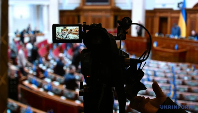 Закупівлі, фортифікації та мобілізація: Рада затвердила звіт ТСК щодо можливих порушень у сфері оборони